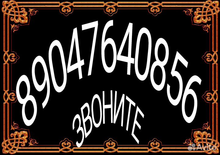 Счеты деревянные бухгалтерские