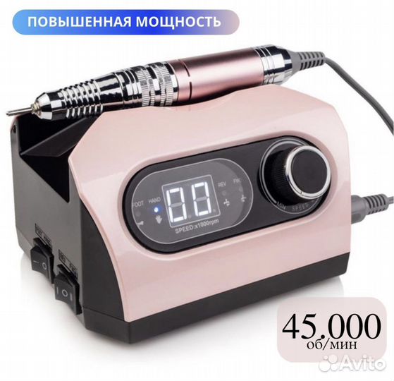 Nail-mania Аппарат для маникюра