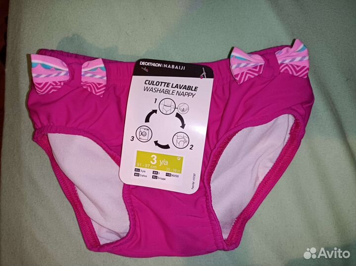 Трусики для бассейна