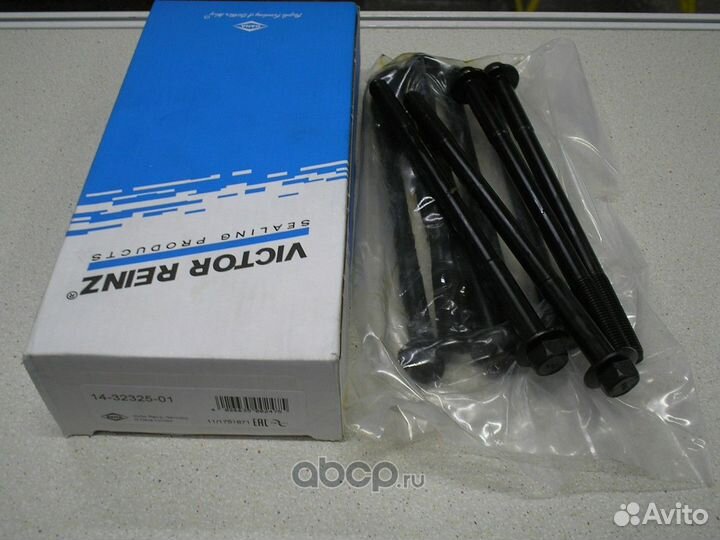 Болты гбц (комплект 10 шт) Шевроле Лачетти / Круз