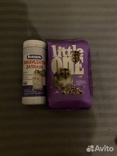 Прикормка и ликвидатор запахов(джунгарики)