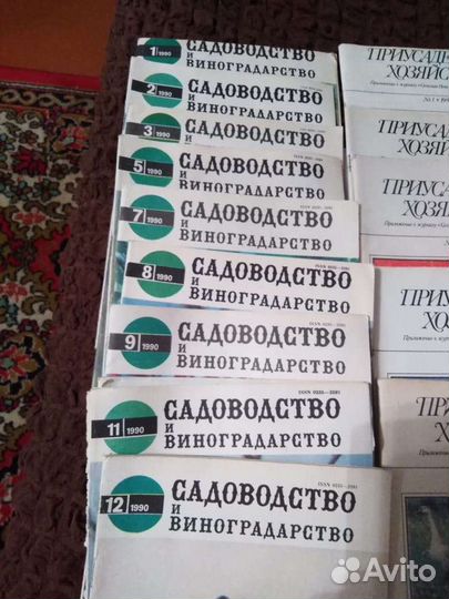 Журналы СССР