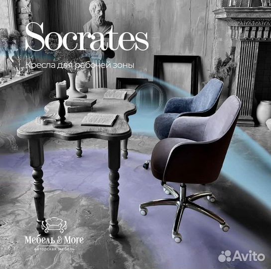 Компьютерное кресло 