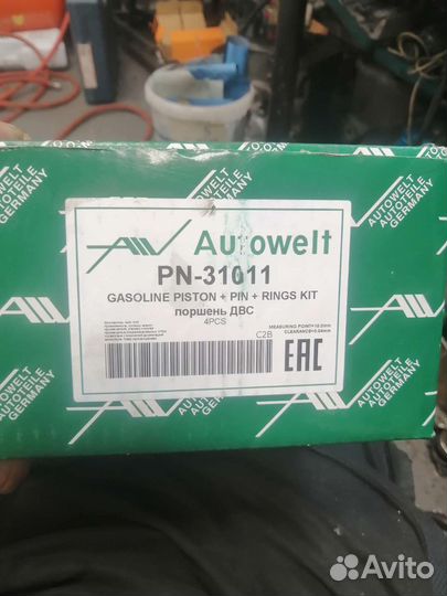 Поршневая группа mazda323z5