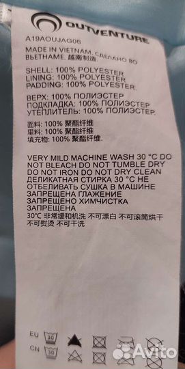 Куртка зимняя для девочки 146