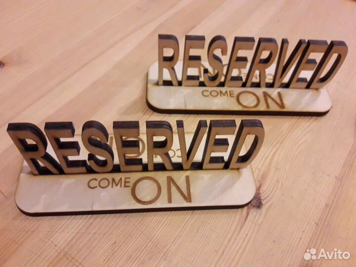 Лазерная резка, гравировка