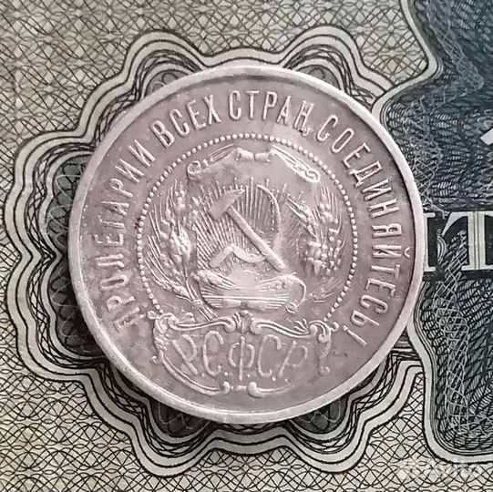 50к 1922г пл