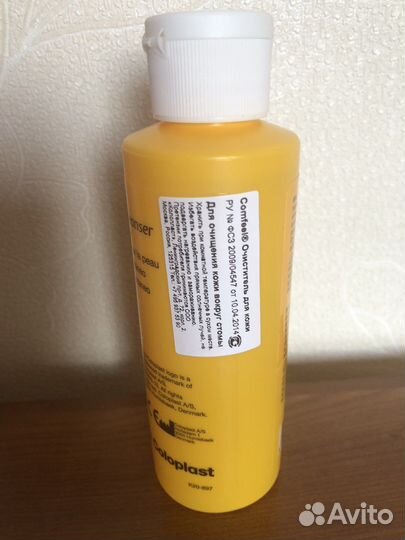 Средства по уходу за колостомой