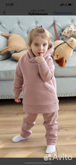 Теплый костюм из футера 104-110