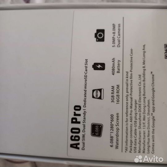 Телефон Blackview