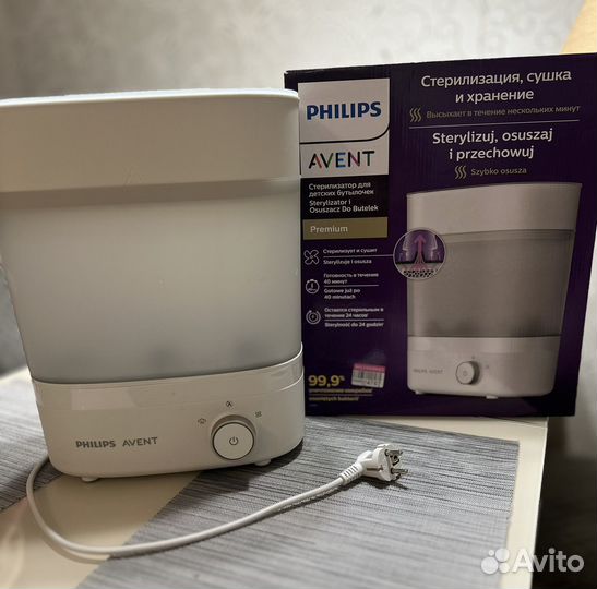Стерилизатор электрический Philips avent