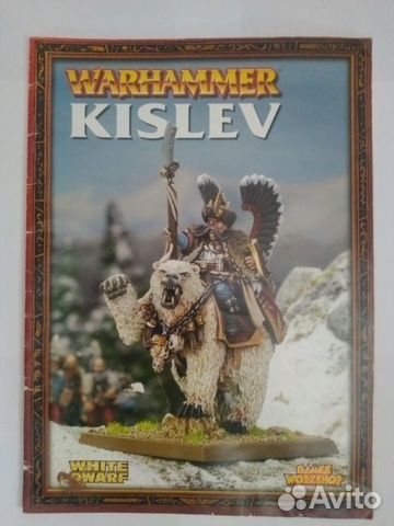 Warhammer armybooks книги армий вархаммер
