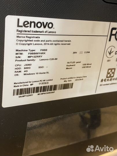 Моноблок Lenovo