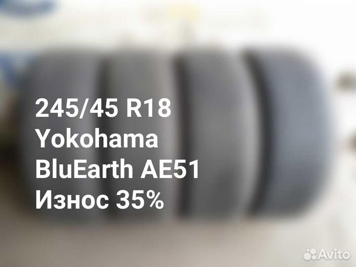 Yokohama BluEarth AE51 245/45 R18 100W