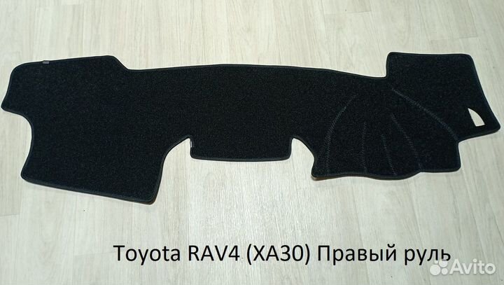 Накидка на панель приборов Toyota RAV4