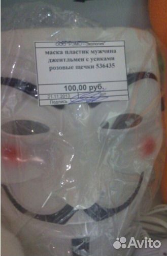 Масочка джентльмена с усиками и розовыми щёчками)