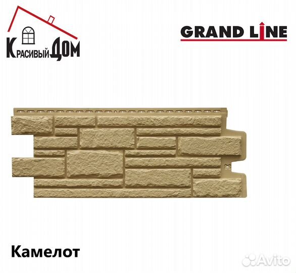 Фасадные панели Grand Line