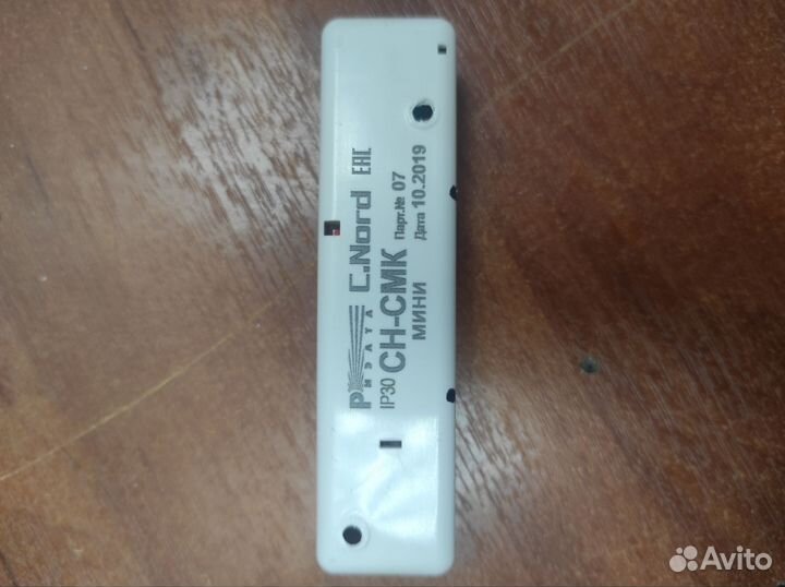 Охранная сигнализация