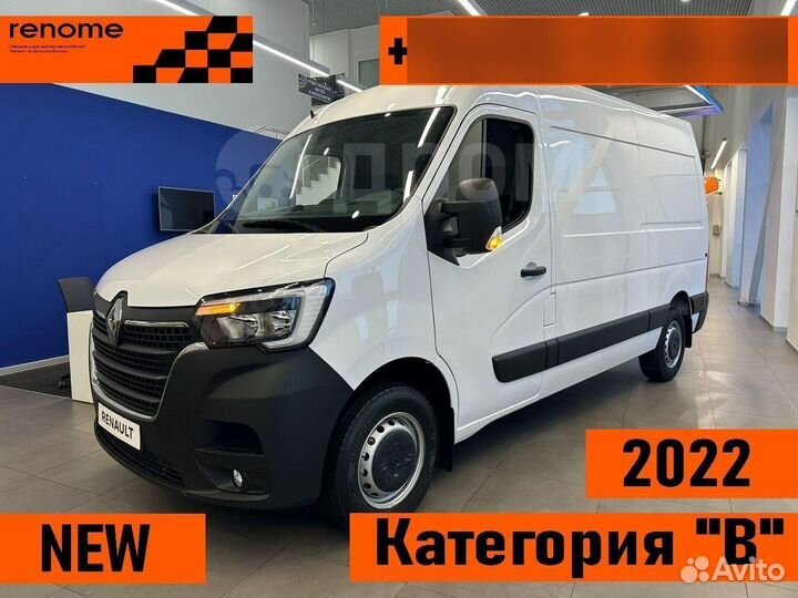 Renault Master 2.3 MT, 2022