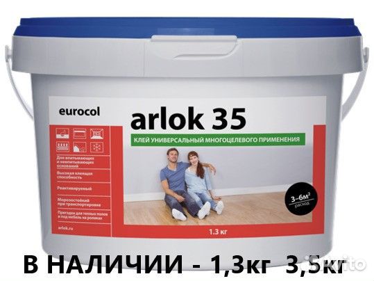 Клей arlok