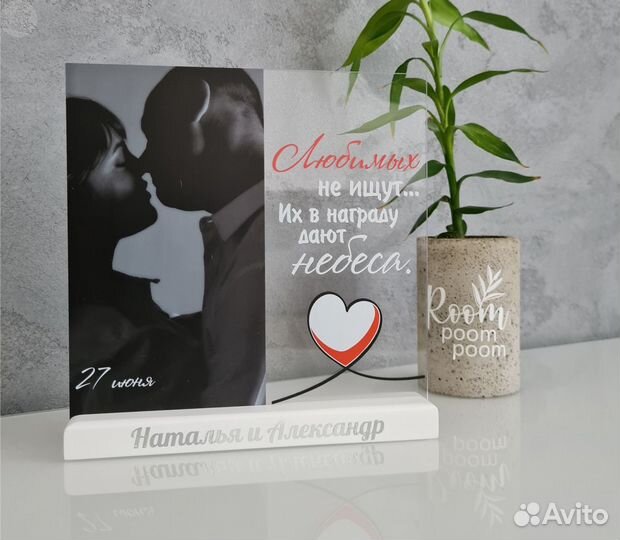 Рамка постер на стекле с фото А3 art097