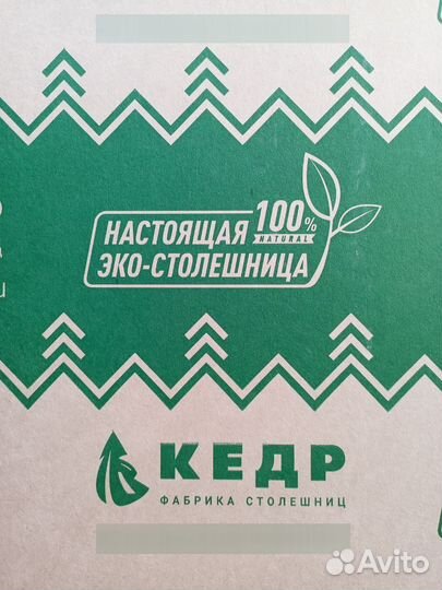 Столешница для кухни обрезки