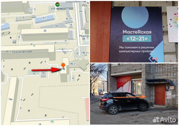 Монитор TV 24