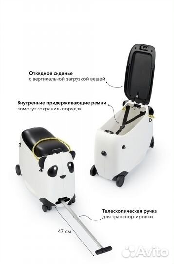 Чемодан дорожный детский