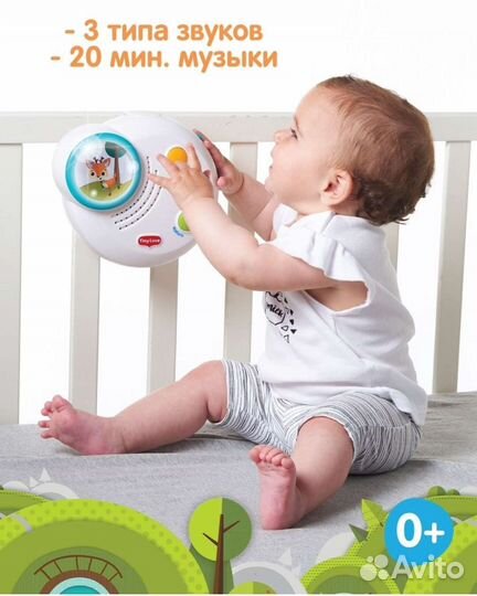 Мобиль на кроватку