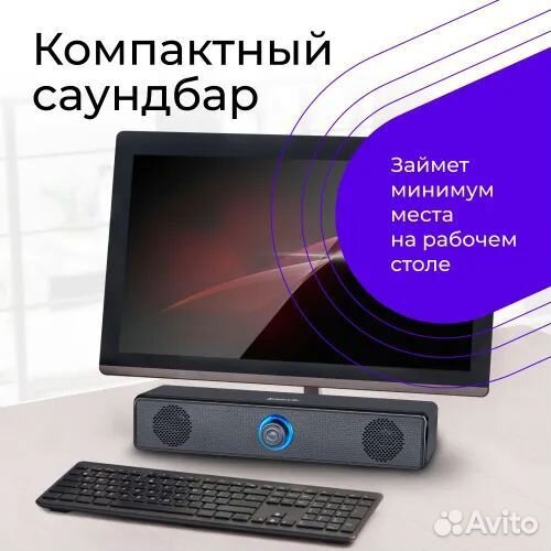 Новый саундбар для пк Defender Z2