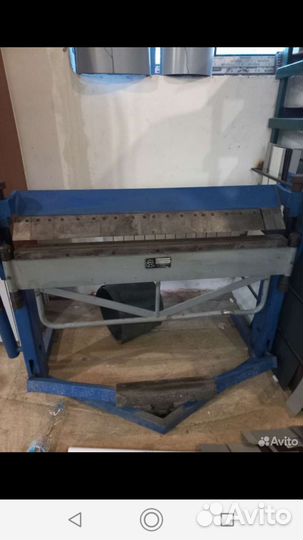 Сегментный листогиб