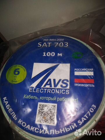 Антенный кабель для тв