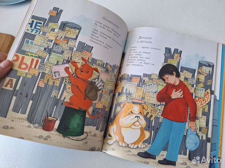 Детские книги Юрий Кушак 