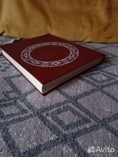 Книга о вкусной и здоровой пище