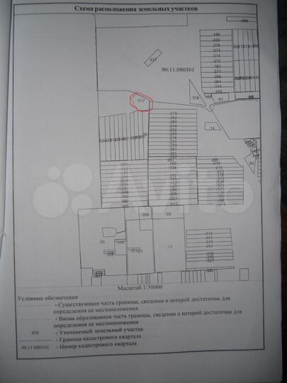 Участок 10 га (СНТ, ДНП)