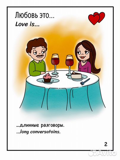 Комикс на заказ Иллюстратор по комиксам Подарок дл