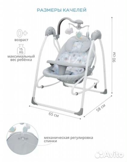 Детские товары для новорожденных