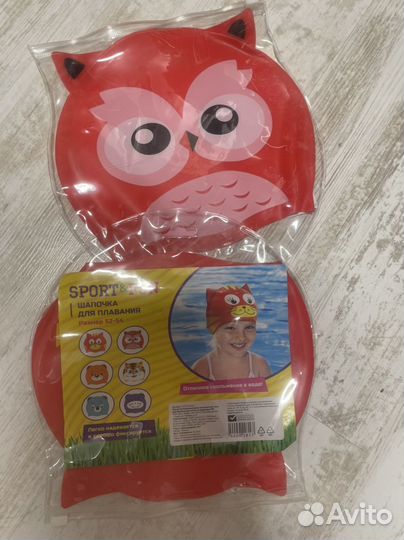 Шапочка для бассейна детская