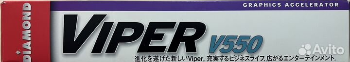 Diamond Viper V550 16Mb PCI