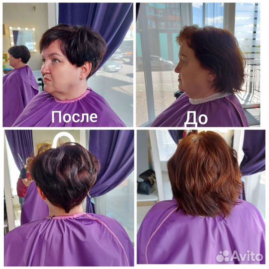 Мастер -парикмахер универсал,колорис