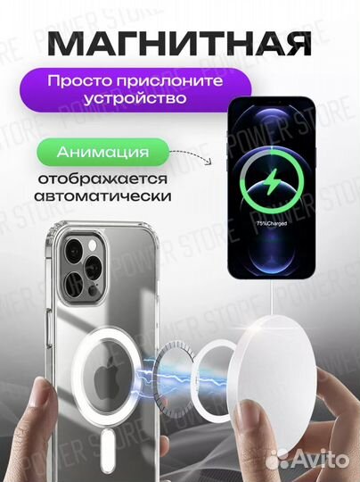 Беспроводная зарядка apple magsafe