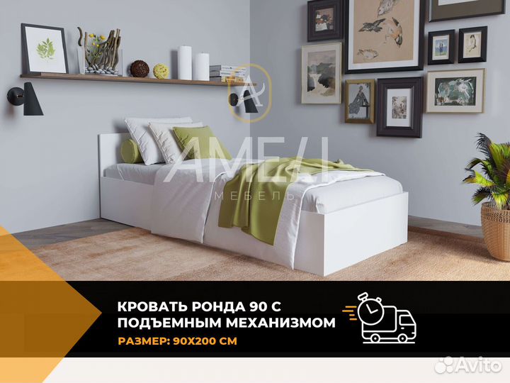 Кровать односпальная детская икеа