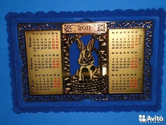 Карманные календари. Иностранные открытки. Марки