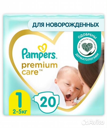 Подгузники пробники 7 видов набор в роддом