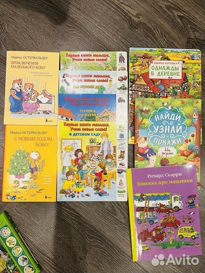 Детские книги