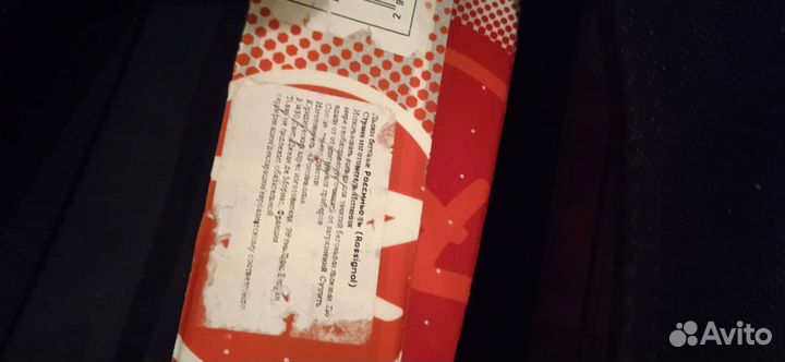 Rossignol лыжи беговые с ботинками, креплениями