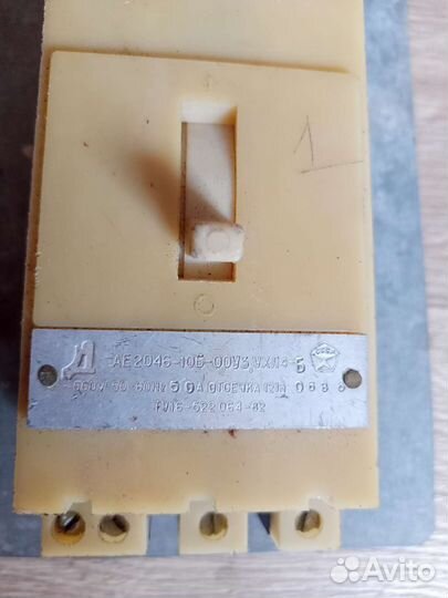 Автомат СССР