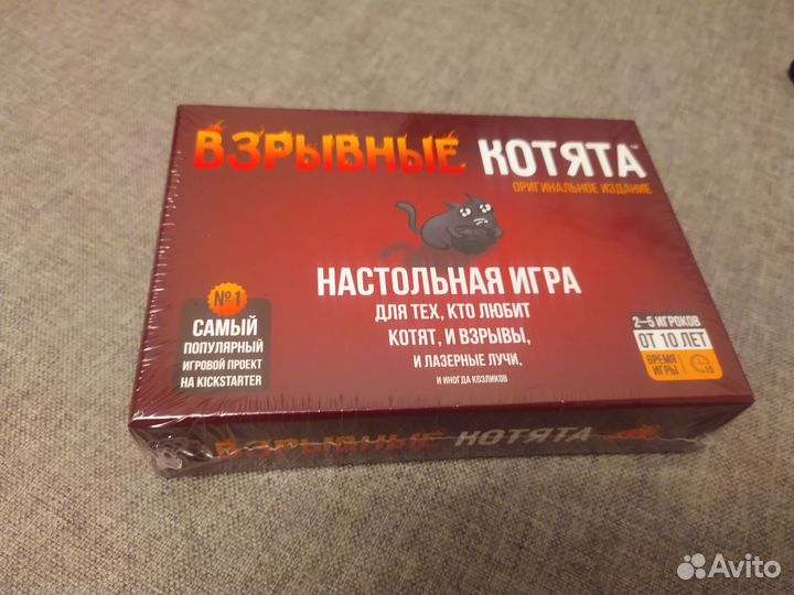 Взрывные котята в плёнке