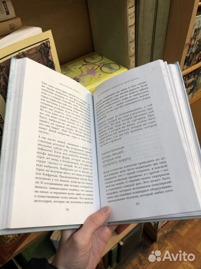 Литература, книги