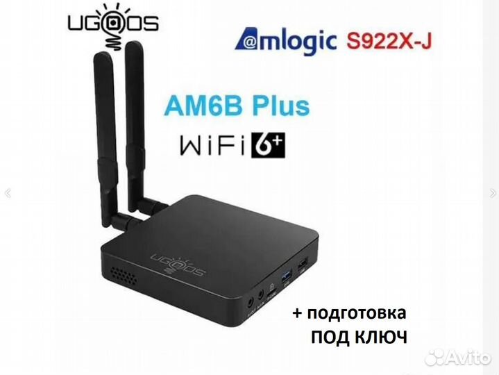 Приставка TV box Ugoos AM6B plus WiFi6 +подготовка